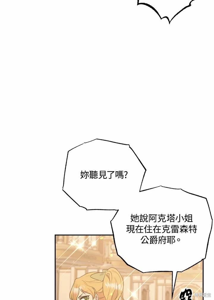 第64话81