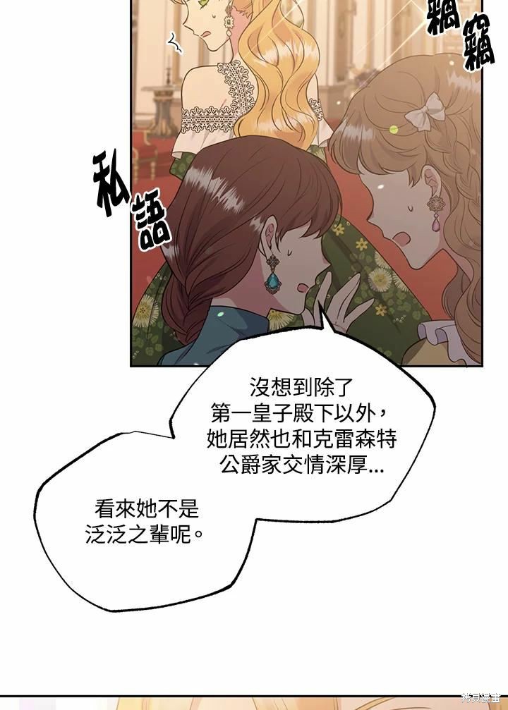 第64话82