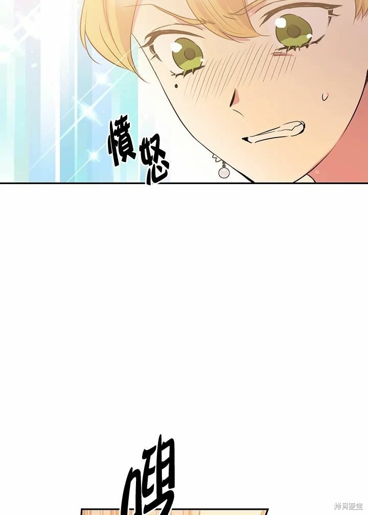 第64话83