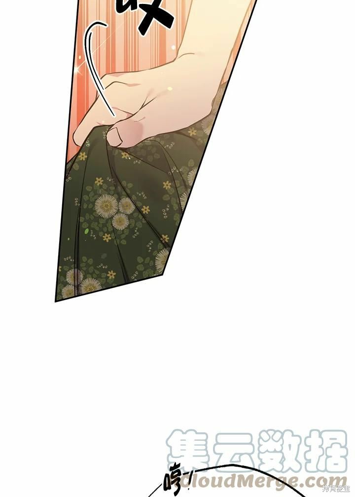 第64话84