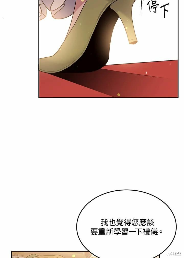 第64话87