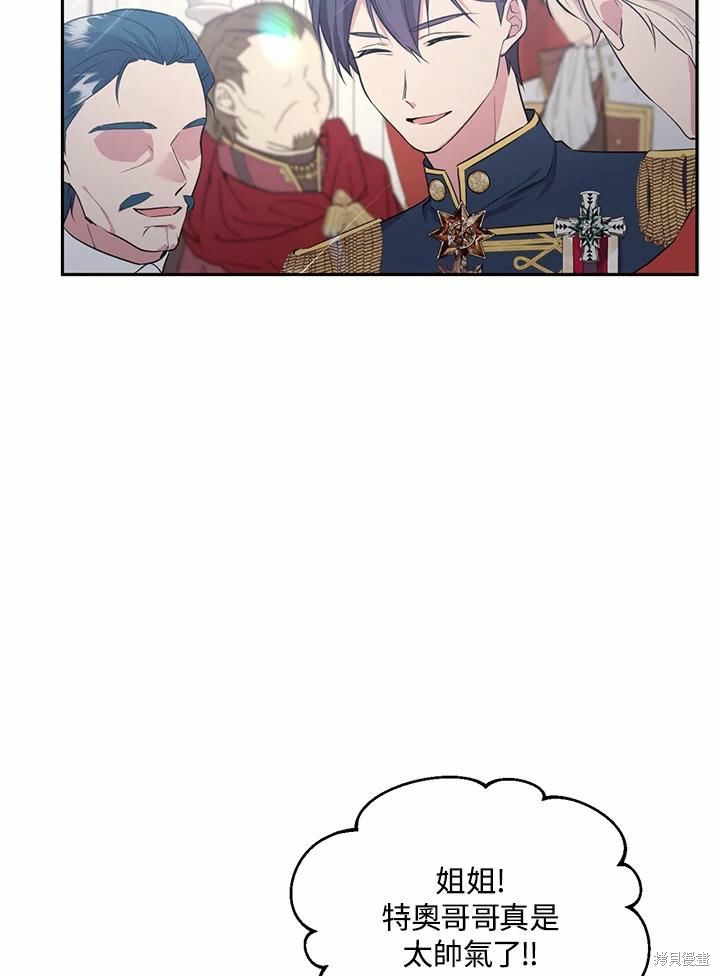 第64话9