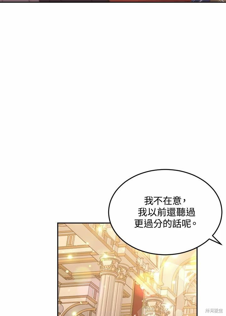 第64话95