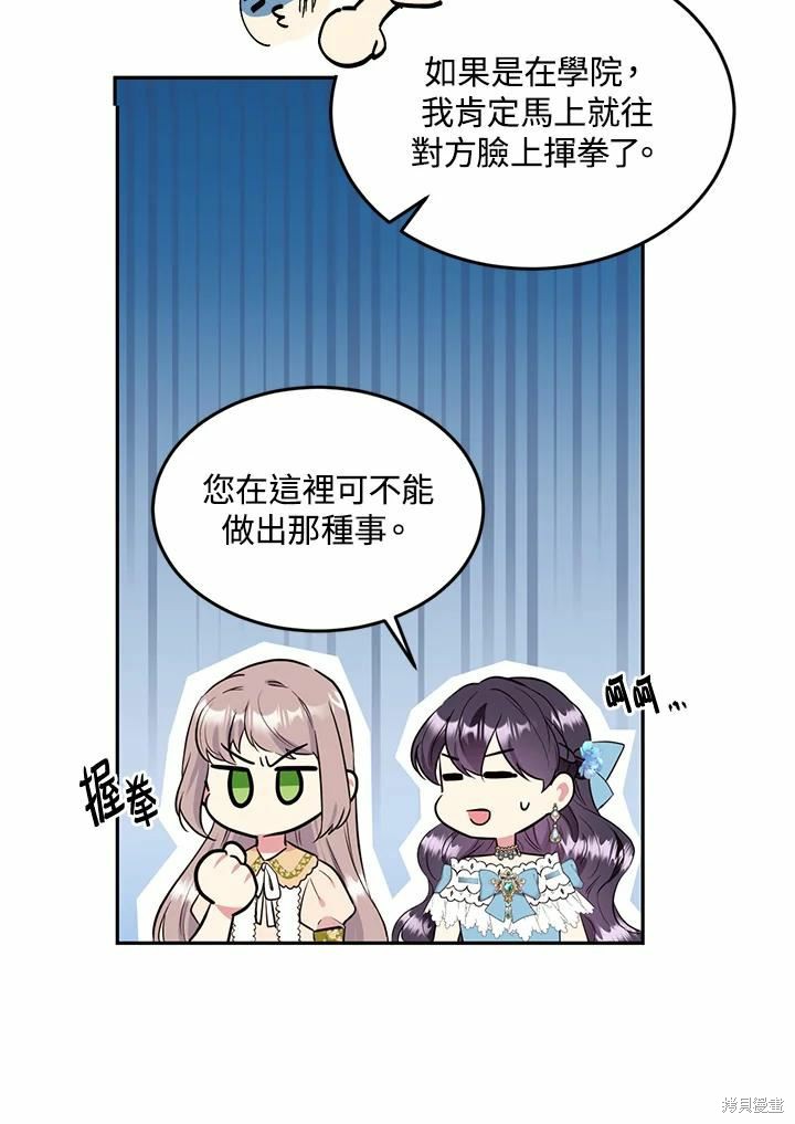 第64话97