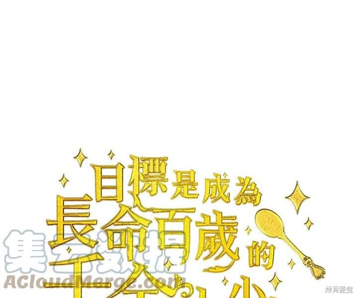 第67话0