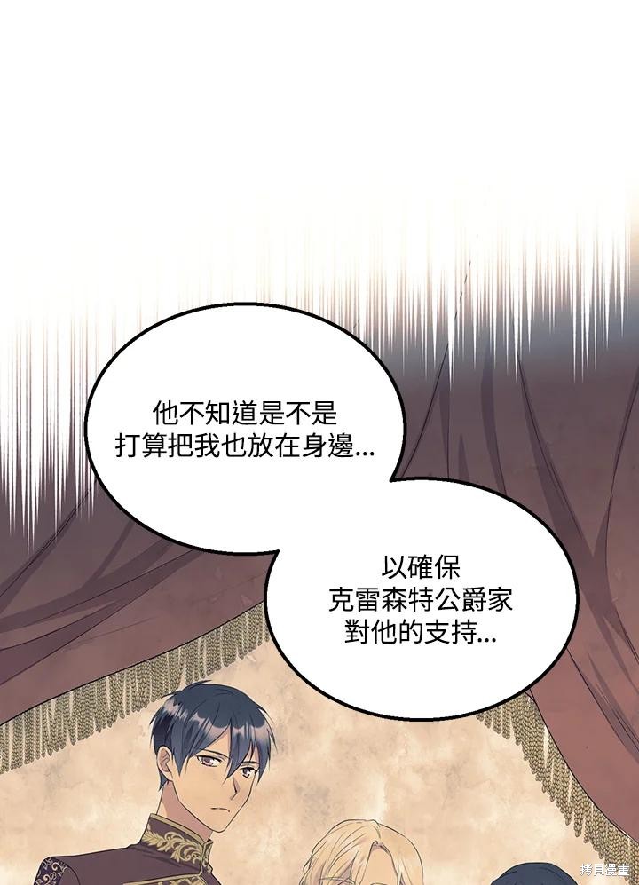 第67话10