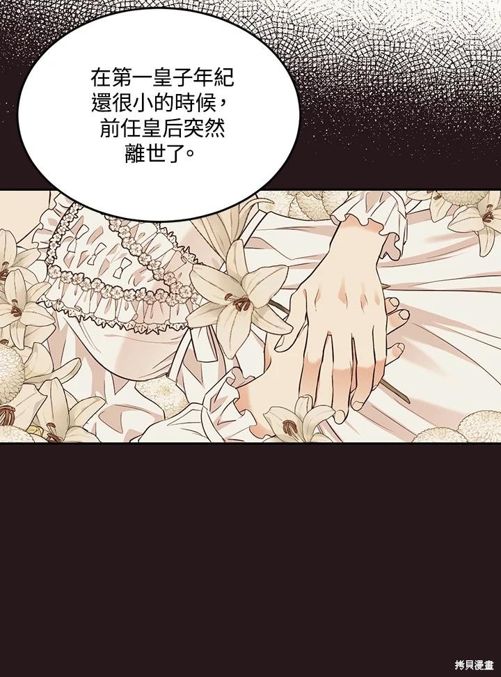第67话101