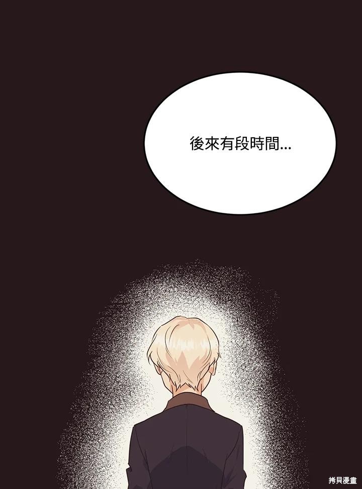 第67话106