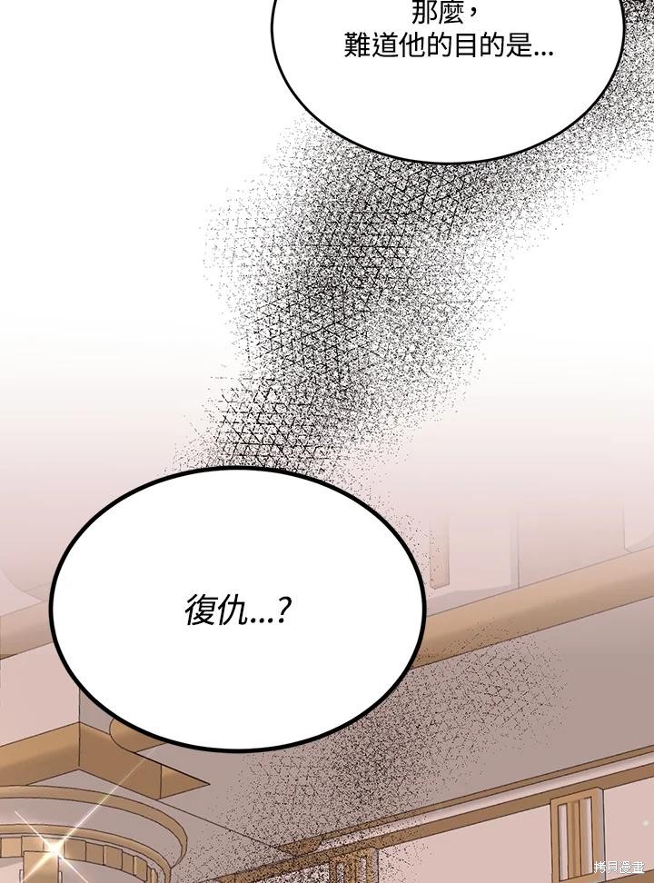 第67话110