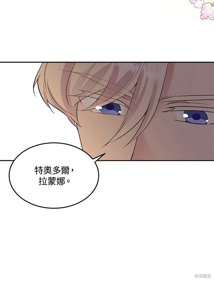 第67话117