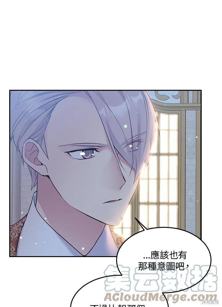 第67话12