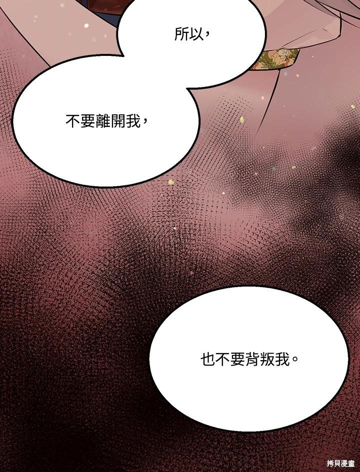 第67话120