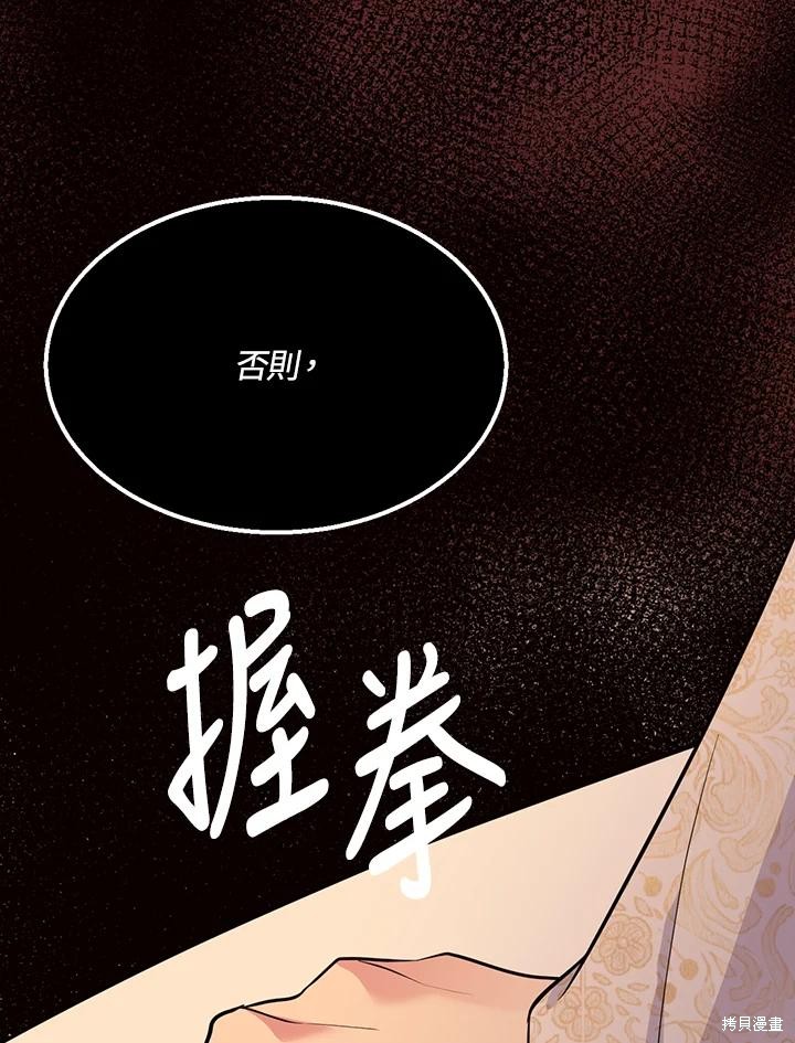 第67话121