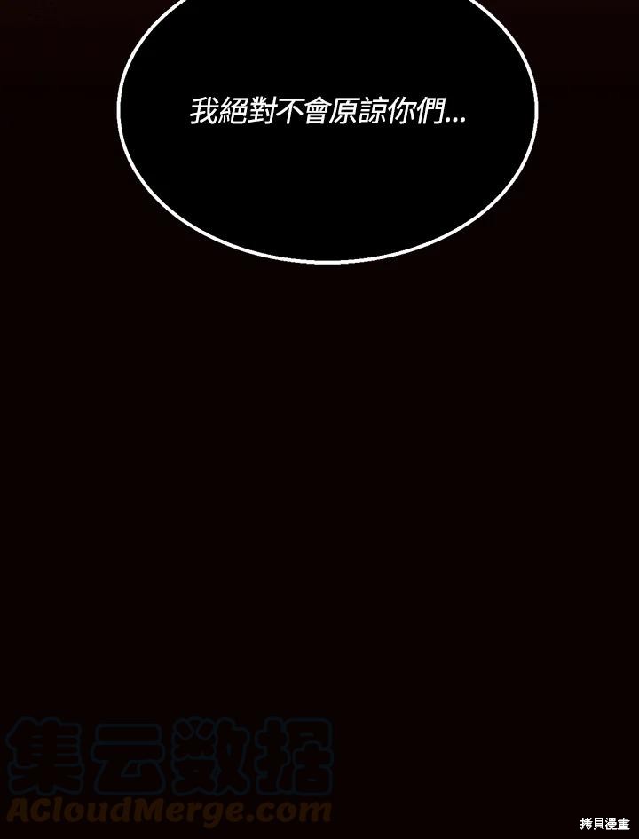 第67话123
