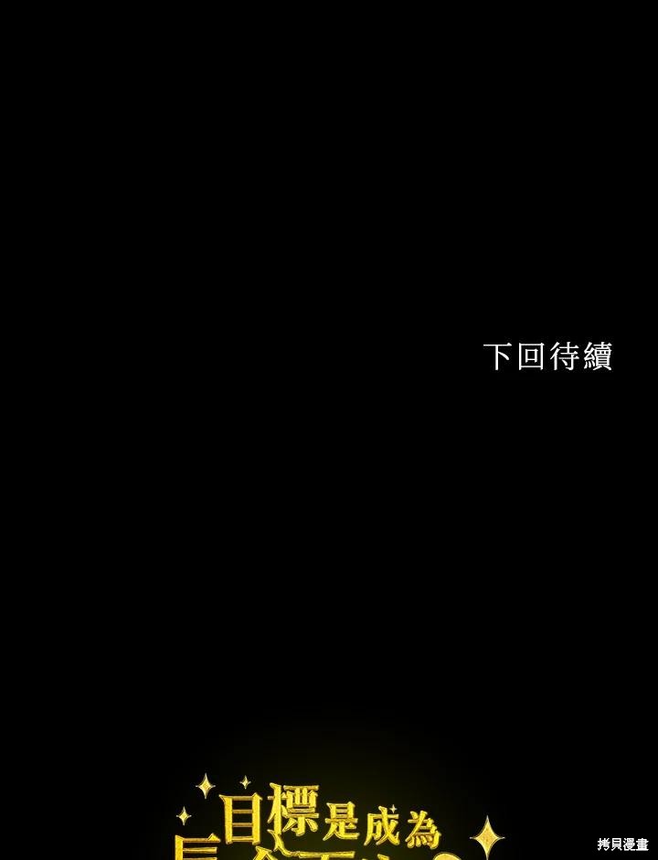第67话124