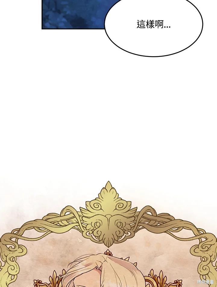 第67话18