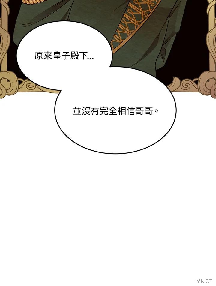 第67话20