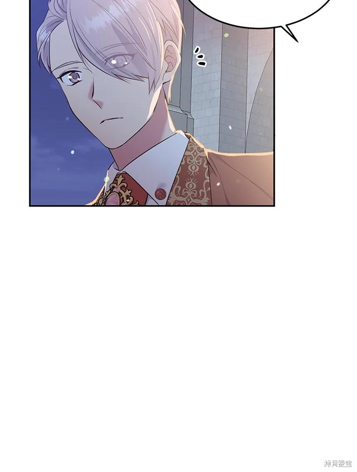 第67话25
