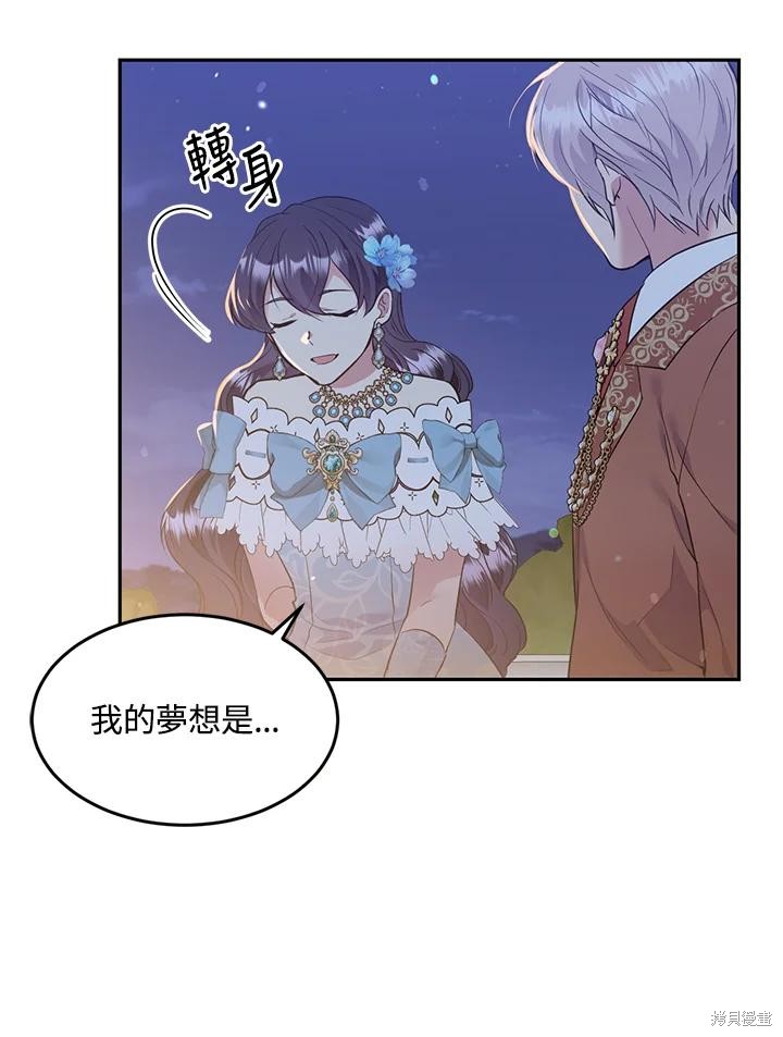 第67话26