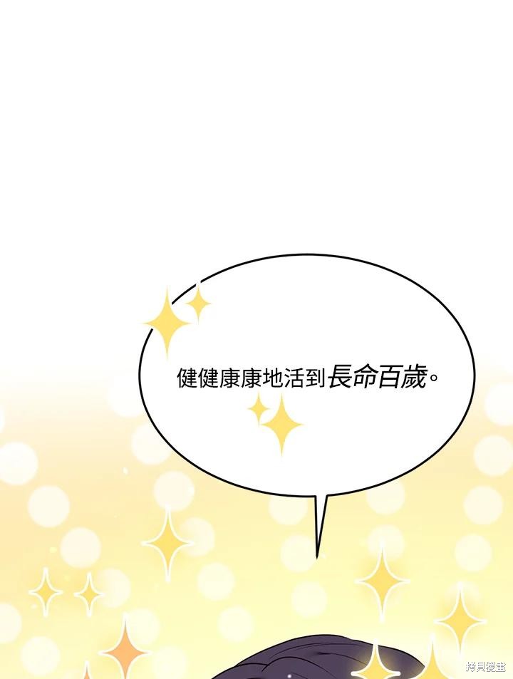 第67话27