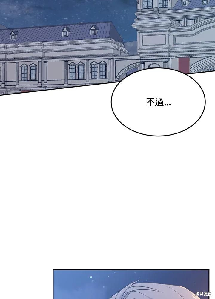 第67话3