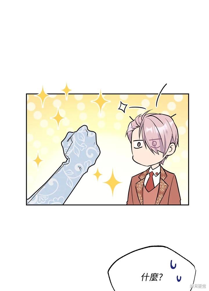 第67话30