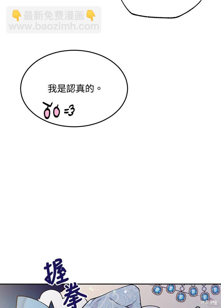 第67话31