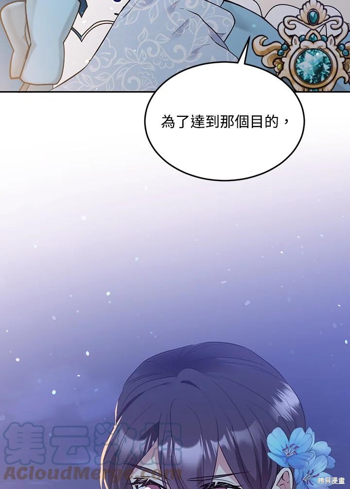 第67话32
