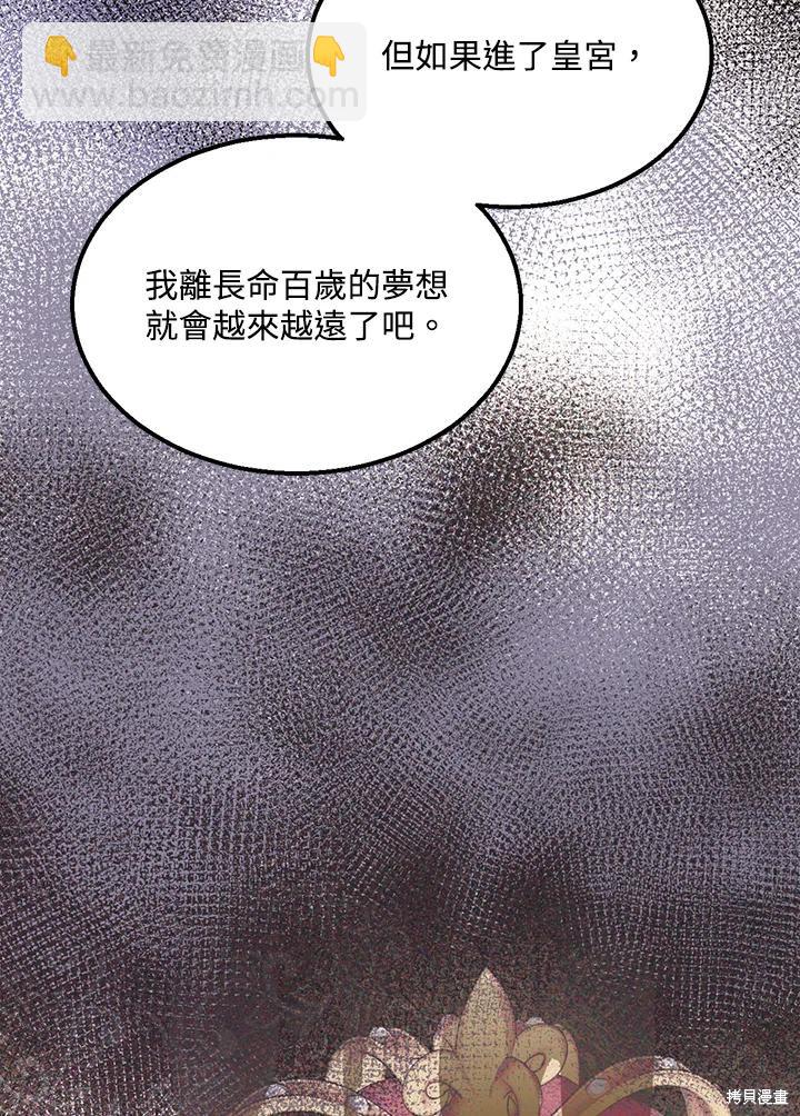 第67话34