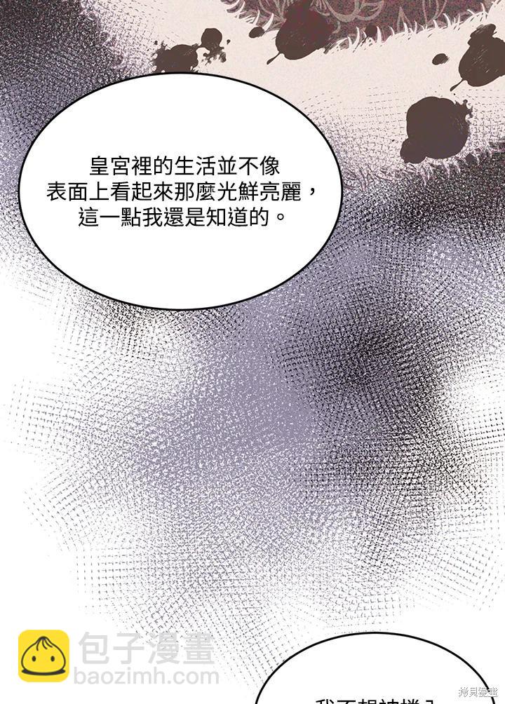 第67话36