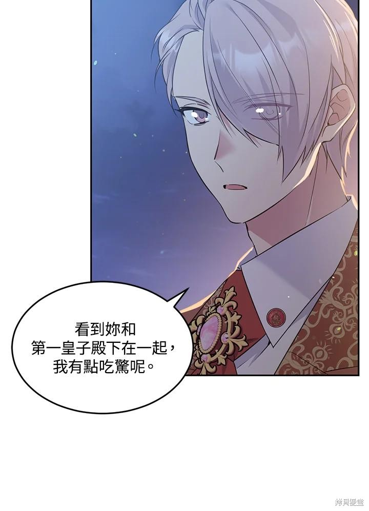 第67话4