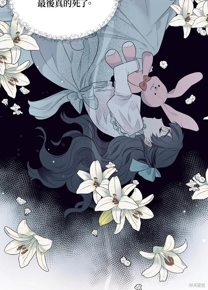 第67话40