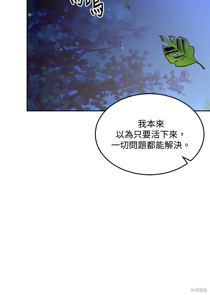 第67话42