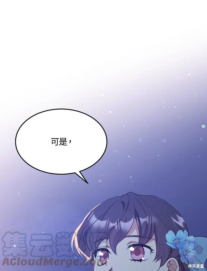 第67话43