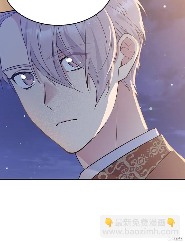 第67话45