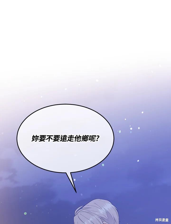 第67话48