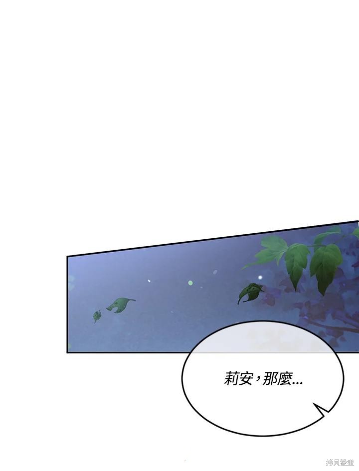 第67话51