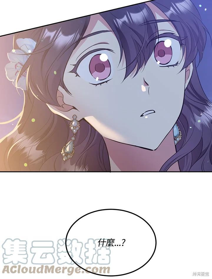第67话55