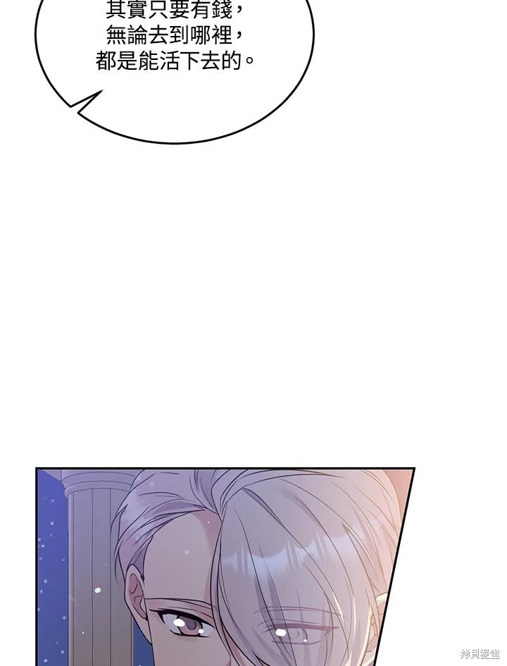 第67话57