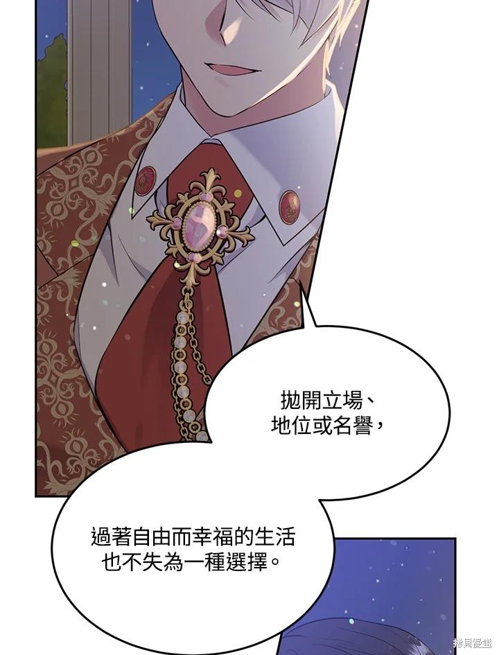 第67话58