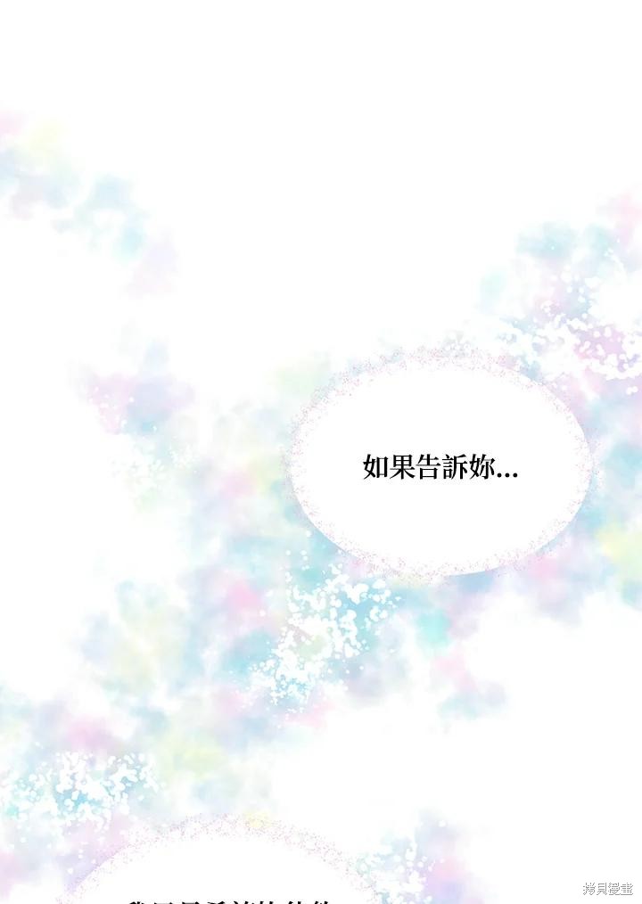 第67话60