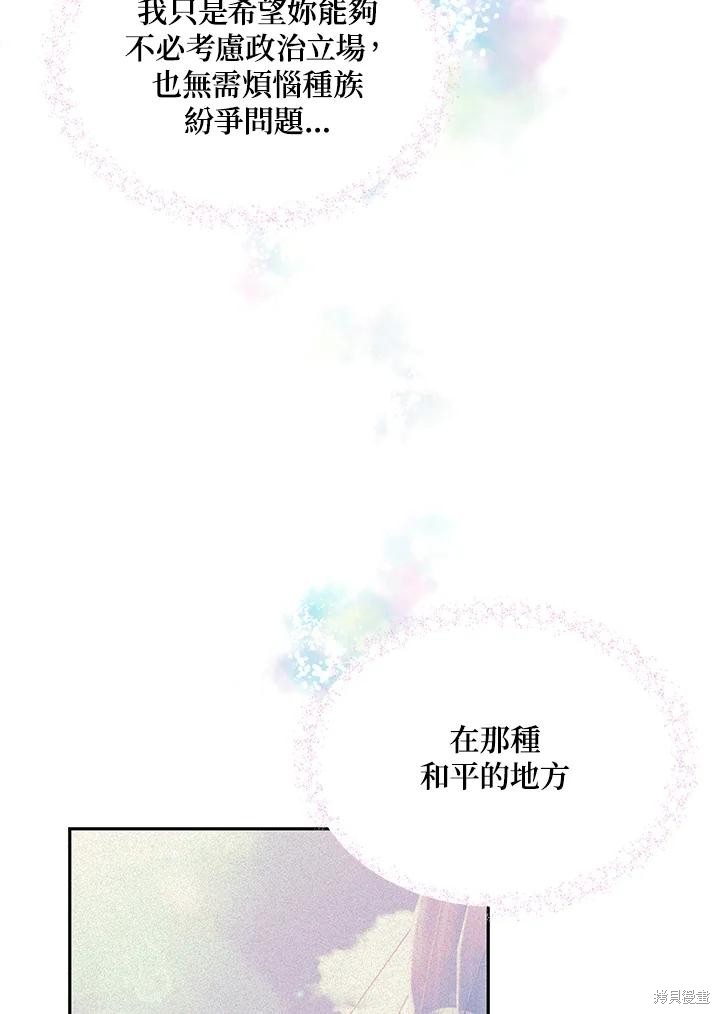 第67话61