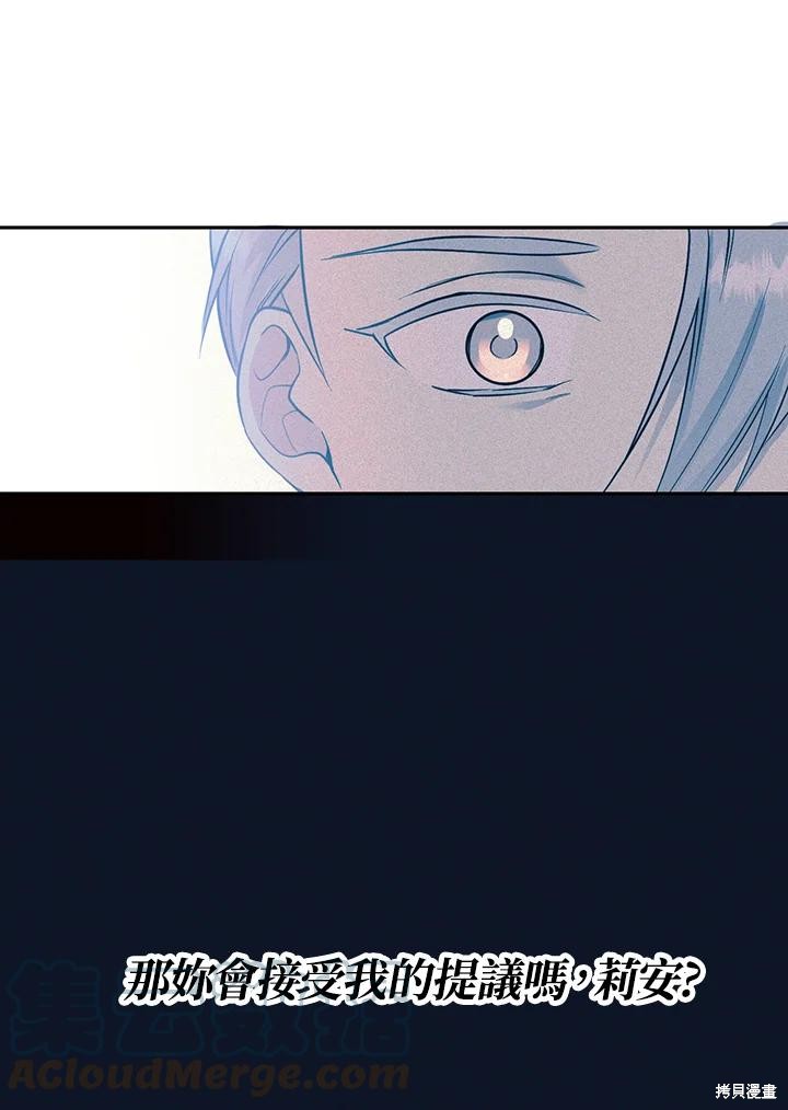 第67话67