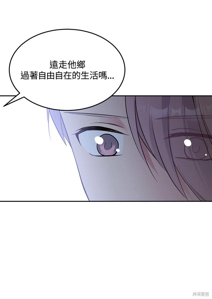 第67话70