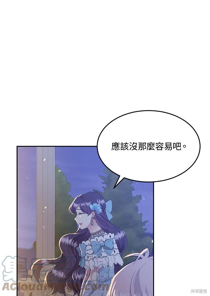 第67话71