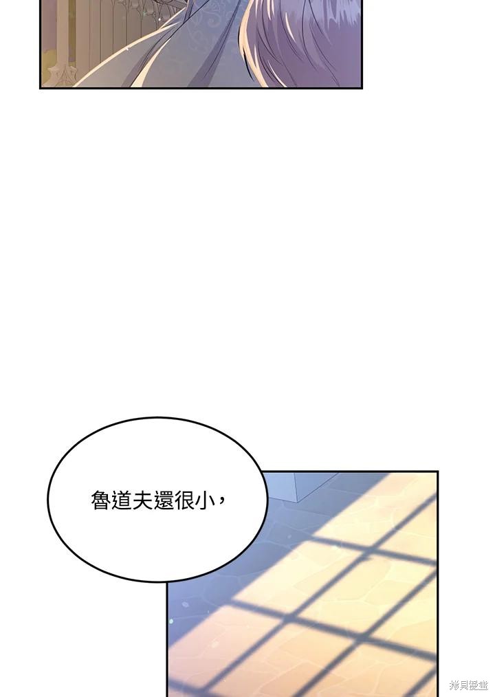 第67话72