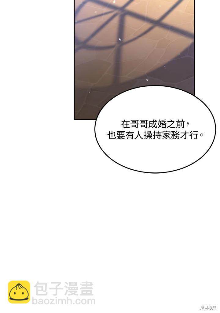 第67话73