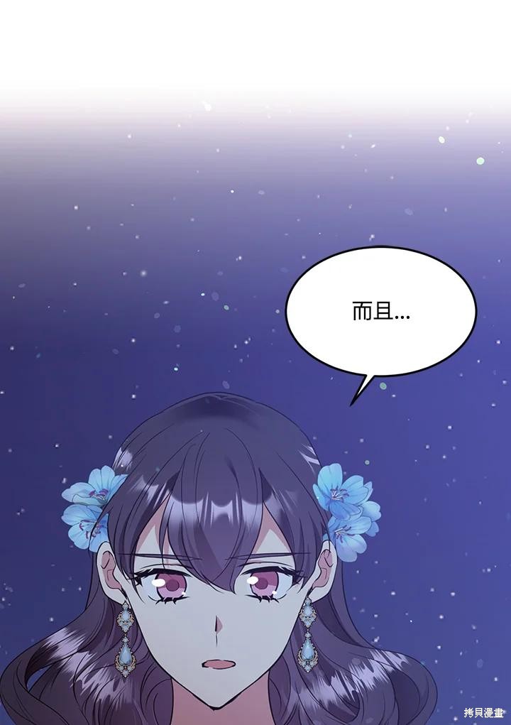 第67话74