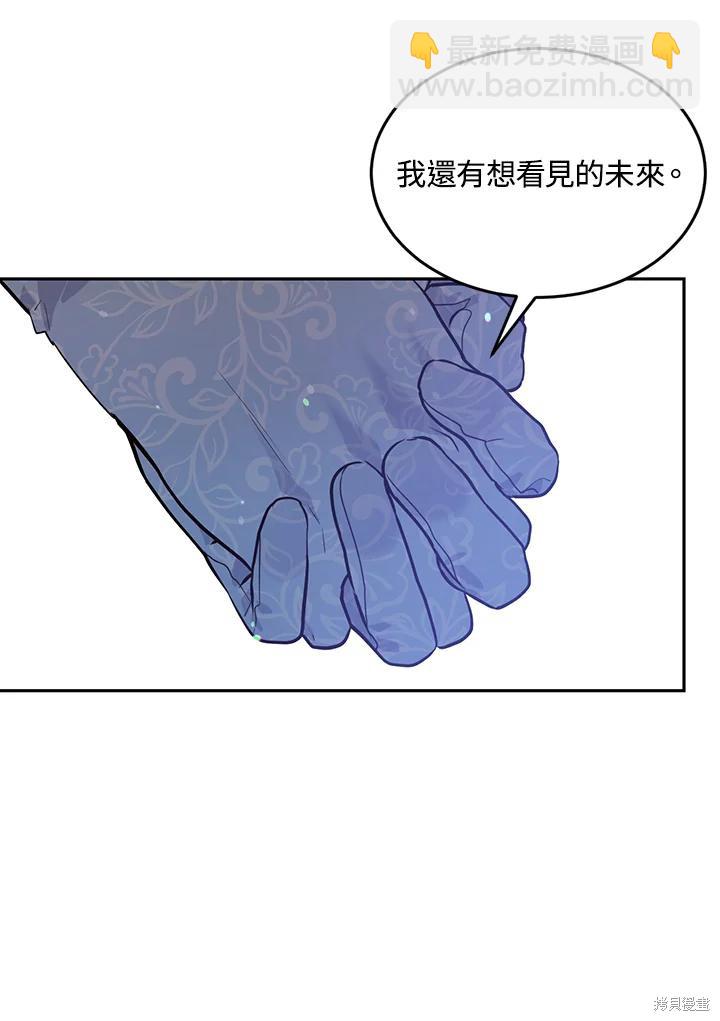 第67话78