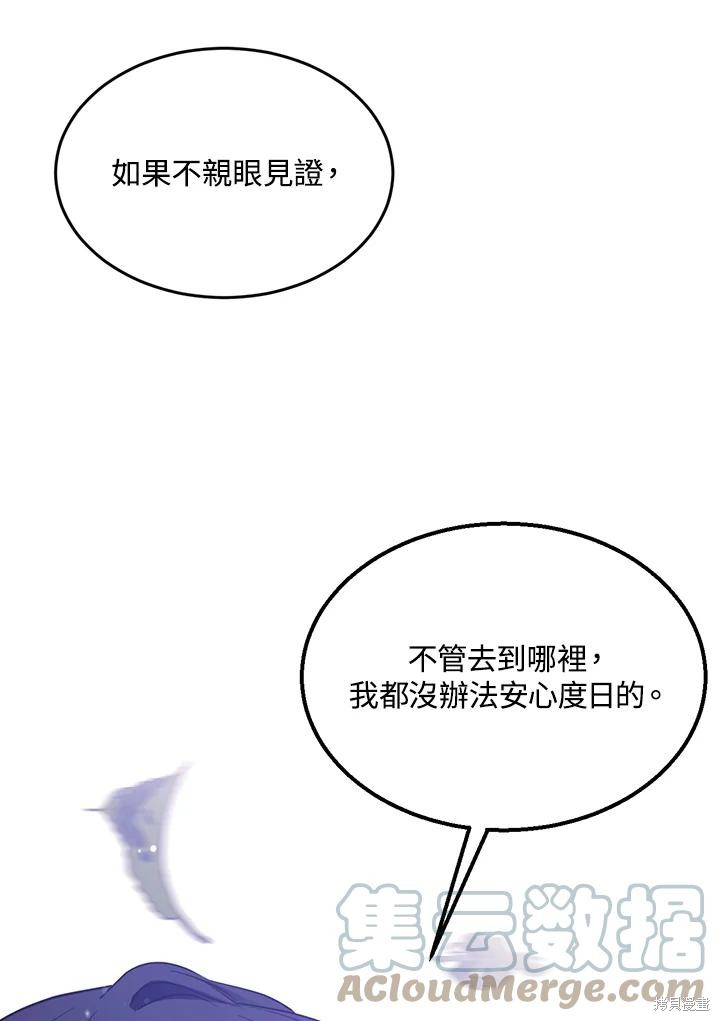 第67话79